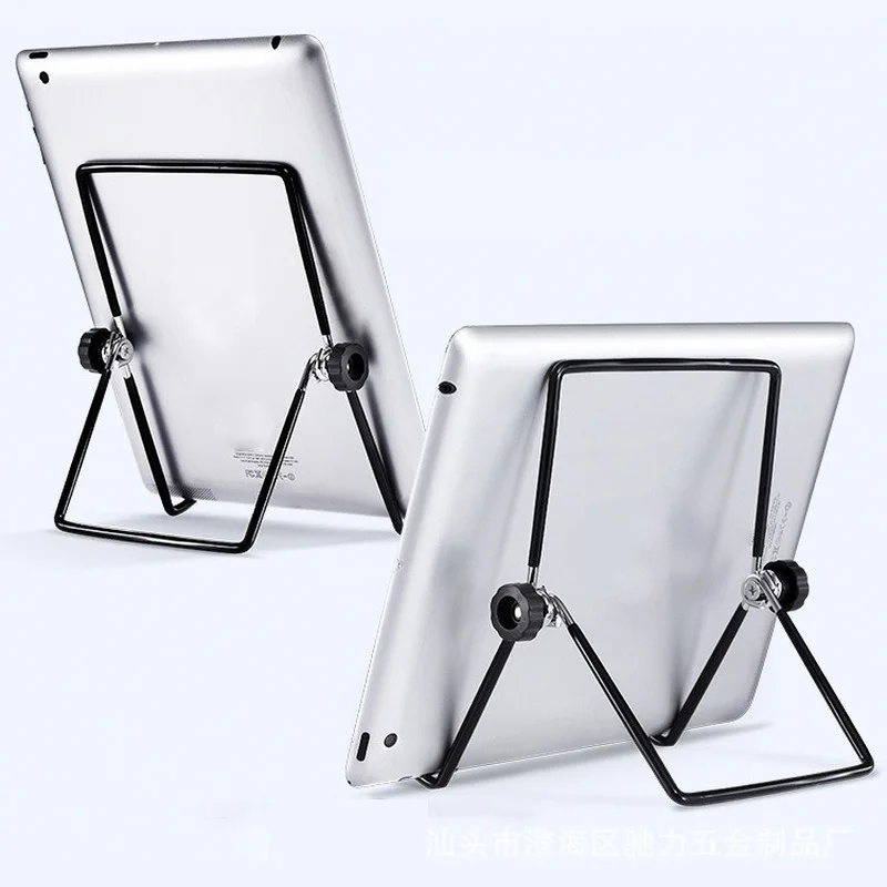 Cooling Stand Tablet - Foldable Adjustable Phone Tablet Stand Desktop